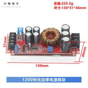 DC-DC Boost <b>Converter</b> 1200W Adjustable Constant <b>Voltage</b> Current Car Power Module for Retrofit Upgrade - Product Image 4
