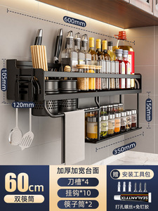 Vente en gros de support de rangement pour épices, organisateur de couteaux <span class=keywords><strong>d</strong></span>étachable suspendu pour la <span class=keywords><strong>cuisine</strong></span> - Product Image 5