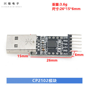 Módulo CP2102 USB a TTL, convertidor serial UART para programación de placas de descarga STC - Product Image 4