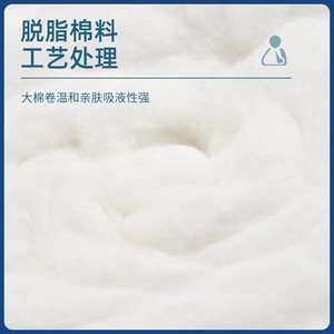 Coton absorbant médical Weiwang, rouleaux de coton jetables, environ 500g, Rouleaux de grande taille non stériles - Product Image 4