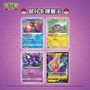 YQ vend des cartes Pokémon en chinois simplifié PTCG 8.5, boîtes de cartes Pokémon originales, cartes scellées authentiques, prix de gros bas. - Product Image 4