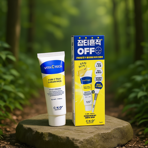 Crema C-K-D Vita C Teca para Manchas Oscuras, Paquete de 80 ml con Brocha para Cuidado Facial - Product Image 1