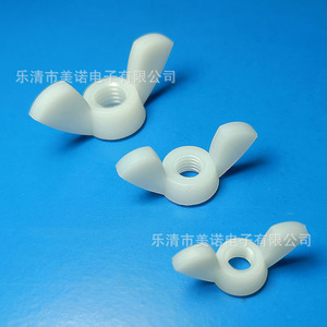 Nylon Wing Nuts <b>M3</b>-M12 Plastic Hand Tightening Anti-Loosening Thumb <b>Screw</b> Nuts - Product Image 3