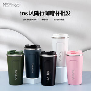 Coffee Tumbler 304 Stainless Steel Vacuum Insulated <b>Large</b> Mouth Travel <b>Mug</b> For Office Car Use All Sizes Available - Product Image 5