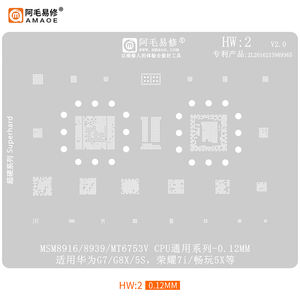 Amaoe BGA Reballing Stencil Reparación de CPU de Malla de Estaño para Android Huawei Mobile Series <span class=keywords><strong>Honor</strong></span>/<span class=keywords><strong>P7</strong></span>/P8/P9/Mate/Nova/HI, 17 Unidades/Set - Product Image 3