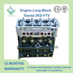 เครื่องยนต์ใหม่ 2KD Toyota Hilux ดีเซล คอมพลีทลองบล็อก 2.5 อินไลน์ 4 เทอร์โบ 2KD-FTV 2.5 ลิตร สำหรับขาย Hiace Fortuner 1900030010 - Product Image 1