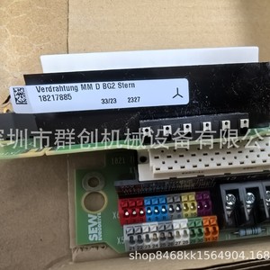 Sew <b>Terminal</b> Block 18217885 2-4 Awg Germany Made For Industrial Use - Product Image 3