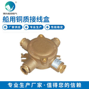 JXH401 Copper Junction Box Long-Term Sales <b>Marine</b> <b>Hardware</b> Copper Connectors and Switch Junction Boxes - Product Image 2