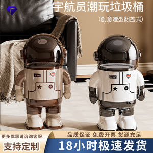 Astronaut Style Trash Can With Flip Top Lid Large Capacity Indoor Use For Living Room Bedroom - Product Image 5