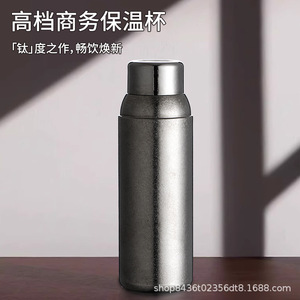 Pure Titanium Thermos Cup 420Ml <b>Double</b> <b>Wall</b> Insulated Travel <b>Mug</b> For Brewing Tea Men Women Stylish Straight Design - Product Image 2