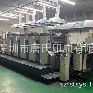 Prensa de Impresión Offset Komori L528 de 8 Rodillos, Impresora de Papel de Cinco Colores, Usada, Fabricada en Alemania - Product Image 3