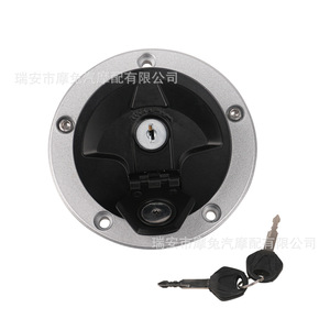 Interruptor de encendido y cerradura de la tapa del tanque de combustible para motocicleta Kawasaki Ninja 650 EX650 ER6F 6N 2012 2016 - Product Image 1