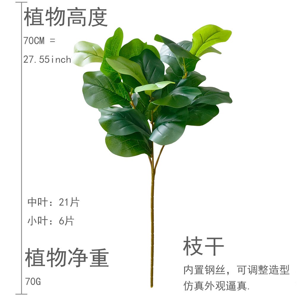 27 Feuilles 70cm