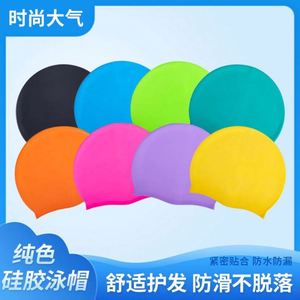 OCORT CP-2 Unisex Adult <b>Silicone</b> <b>Waterproof</b> Swimming Cap Solid Color High Elasticity with Custom Logo Wholesale China - Product Image 2
