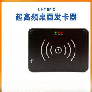Le lecteur RFID peut générer une table Excel pour l'émission de cartes d'accès et de cartes à radiofréquence. - Product Image 1