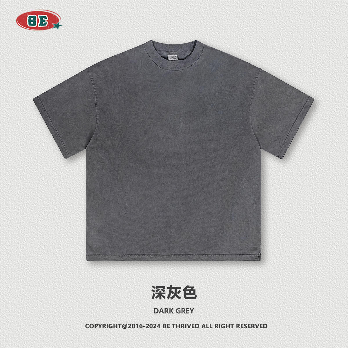 สีเทาเข้ม