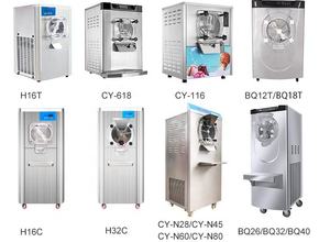 Helado comercial italiano de la gran industria hielo duro helado de crema de helado de <span class=keywords><strong>segunda</strong></span> <span class=keywords><strong>mano</strong></span> lotes pequeños hacer Maker 2 de la máquina - Product Image 5