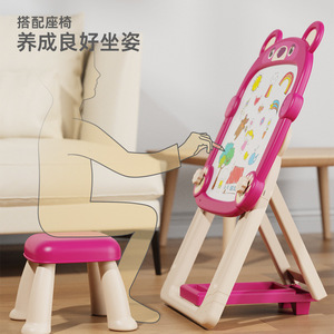 Support de planche à dessin pour enfants, en plastique magnétique, pliable sur deux côtés, avec chaise, pour enfants de 2 à 6 ans - Product Image 4