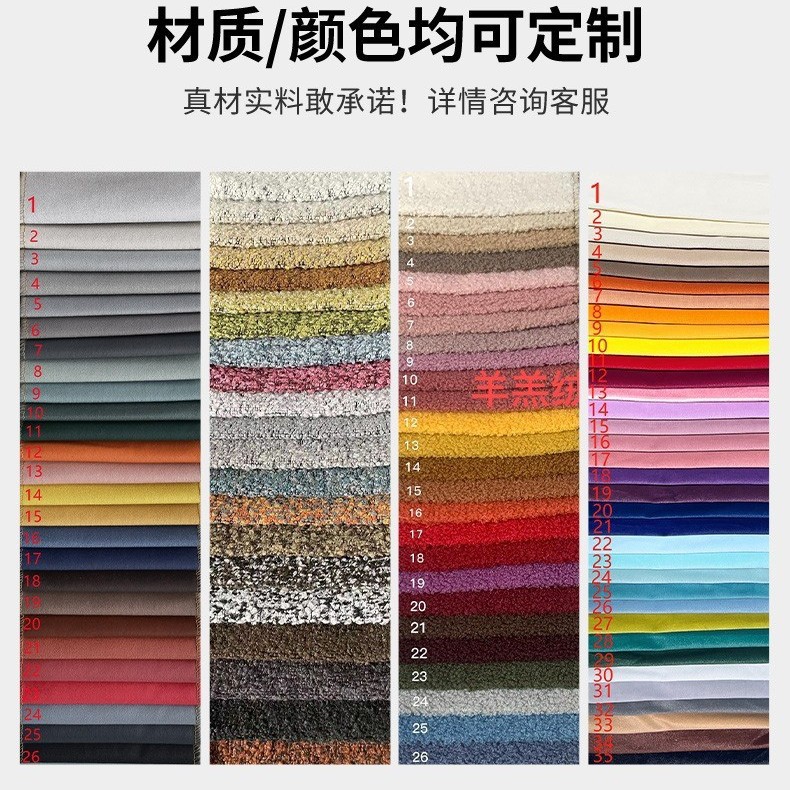 Les couleurs et les matériaux sont tous disponibles pour la sélection.