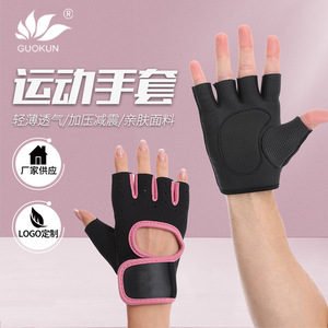 Gants de fitness demi-doigts Guokun respirants, absorbant les chocs, pour la gym, le cyclisme, la musculation, unisexes, pour adultes - Product Image 1
