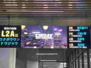 Smart City LED Digital Signage Solutions para tiendas minoristas Centros comerciales Gestión de contenido basada en la nube Conectividad remota - Product Image 2