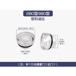 Pièces de pompe de lavage de voiture haute pression 280/380/55/58 pour laveuse avec bouchon de remplissage, indicateur de niveau d'huile, miroir - Product Image 3