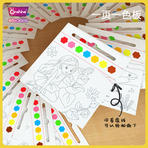 Onshine Animal Park – livre de coloriage à l'aquarelle pour enfants de 3 ans et plus, bloc de dessin, jouet éducatif, livre d'activités artistiques en papier - Product Image 3