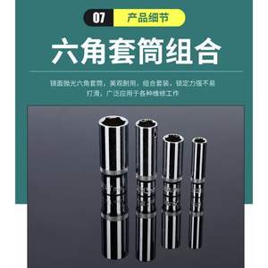 Kits de réparation automobile miniatures de 72 pièces fabriqués en usine, comprenant des douilles de 53 pièces, des clés de 46 pièces, des embouts S2, livraison directe - Product Image 4