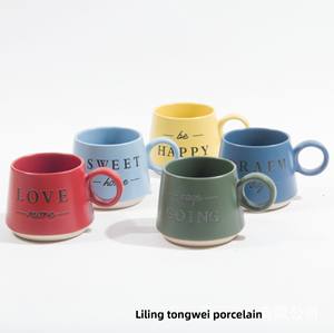 Tasse en grès personnalisée professionnelle, design créatif et raffiné, résistante au lave-vaisselle et au micro-ondes - Product Image 4