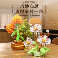Mini Pot d'Orchidée en Briques - Bouquet de Fleurs Artificielles en Blocs de Construction - Jouet Unisexe - Cadeau Éducatif
