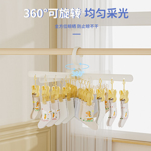 Cloud Sock Clip Baby Clothes Hanger Cloud Shape Multi Clips For Socks Drying Rack Home Use - Product Image 3
