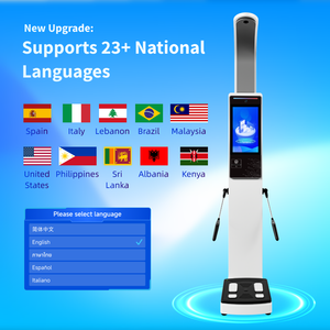 เครื่องวิเคราะห์องค์ประกอบร่างกาย SH-V19F สำหรับการตรวจสุขภาพแบบครบวงจร เครื่องสแกนวิเคราะห์องค์ประกอบร่างกายสำหรับยิม - Product Image 5