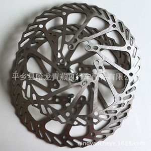 ดิสก์เบรกโรเตอร์ 160 มม. น้ำหนักเบาสำหรับจักรยานเสือภูเขา - Product Image 1