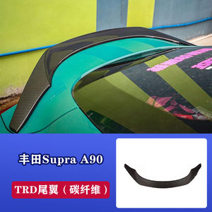 Kit de carrosserie en fibre de carbone modifié pour <span class=keywords><strong>Toyota</strong></span> Supra A90 Bull Demon : Lame avant, jupes latérales, lames arrière, et contour de capot. Fabriqué en Chine pour OLIVER. - Product Image 4