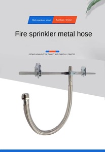 Tuyau flexible en acier inoxydable DN15 1/2 pouce pour système d'extinction d'incendie, accessoire d'équipement de lutte contre l'incendie, tuyau tressé - Product Image 3