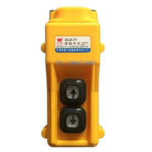 Control Remoto de Grúa Clod-71 con Interruptor de Botón AC500V IP65, Doble Velocidad de Elevación - Product Image 1