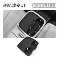 Accessoires d'intérieur de voiture Tapis antidérapant pour Aion UT 2025 Silicone Dust Pad Central Control Shock-Absorbing Accessories