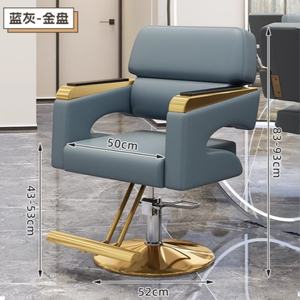 Nouveau fauteuil de salon, fauteuil de barbier inclinable, fauteuil de coiffure, fauteuil de salon réglable, mobilier de salon de coiffure - Product Image 6