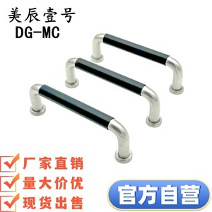 Tirador de Barra de Acero Inoxidable DG-MC para Cajones y Armarios, Tirador Moderno y Duradero para Muebles - Product Image 1