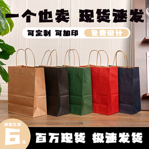 ถุงกระดาษคราฟท์ Uriki พิมพ์โลโก้ตามสั่ง บรรจุภัณฑ์ของขวัญ มีสินค้าพร้อมส่ง ขายส่ง - Product Image 2