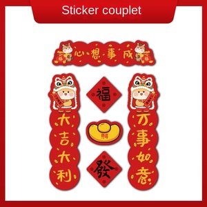 Jinsui 2026 Año del Caballo adhesivo ecológico suave magnético refrigerador pegatina diseño personalizable Festival de Primavera Año Nuevo - Product Image 5