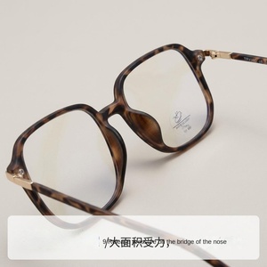 TR90 square <b>frame</b> <b>large</b> <b>frame</b> glasses, trendy women's flat light glasses, anti-blue light glasses <b>frame</b>, face-enhancing small - Product Image 3