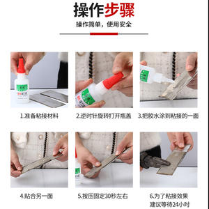 Adhésif liquide multifonctionnel instantané à base d'huile haute performance, faible blanchiment, pour usages généraux - Product Image 5