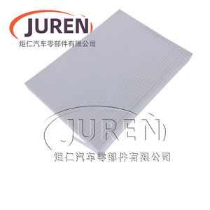 ไส้กรองอากาศในห้องโดยสารยี่ห้อ Juren สำหรับรถยนต์ Venucia T70 T70X 1.4T 1.6 2.0 ขนาดมาตรฐาน - Product Image 3
