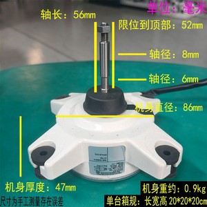 มอเตอร์พัดลมกลางแจ้ง Midea รุ่น ZKFN-25-10-5L DC 25W 3 สาย สำหรับเครื่องปรับอากาศแบบย้อนกลับ อะไหล่ทดแทน - Product Image 4