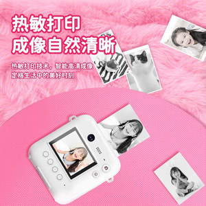 Appareil photo numérique HOMI DC501L pour enfants, <span class=keywords><strong>mini</strong></span>-portrait, double caméra, enregistrement vidéo, minuterie, fête d'étudiants, 2,4 pouces - Product Image 4