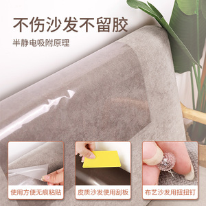 Protector de Sofá Antiarañazos para Gatos, Cubierta de Muebles de PVC Duradera para Protección de Gatos - Product Image 4