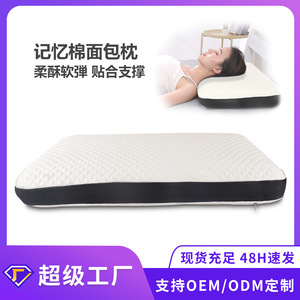 <b>Memory</b> <b>Foam</b> Pillow 68x39x11cm Rectangle Neck Support For General Adults And Seniors White Solid - Product Image 5