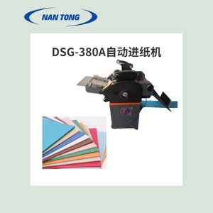 เครื่องเคลือบบัตร Nantou 380A ความกว้าง 340 มม. ควบคุมด้วย PLC สำหรับใช้งานในอุตสาหกรรม - Product Image 2