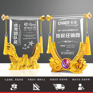 Trofeo de cristal Chaer con base dorada y borlas para premio de autorización de distribuidor - Product Image 4